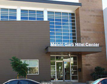 Melvin Garb Hillel featured